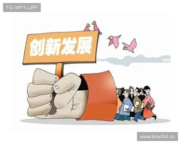 企业家代表在新时代背景下的责任与创新驱动发展战略探索